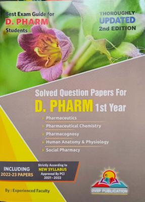DVIIP D Pharma 1st Year Solved Question Papers Latest Edition